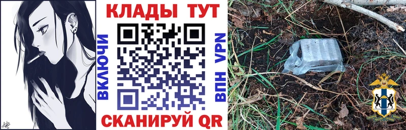 Сколько стоит Кунгур Галлюциногенные грибы  МАРИХУАНА  A PVP  Меф мяу мяу  Кокаин  ГАШИШ 