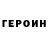 МЕТАДОН белоснежный Ben Morrow