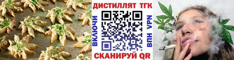 где купить наркоту  Кунгур  Canna-Cookies конопля 