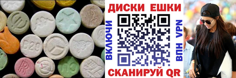 ЭКСТАЗИ VHQ  Кунгур 