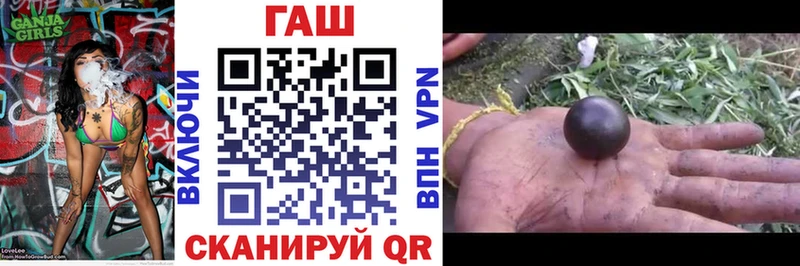 Гашиш hashish  hydra ONION  Кунгур  магазин продажи  