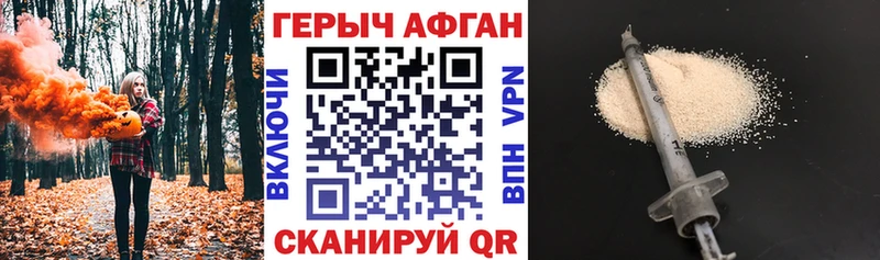 hydra как зайти  Кунгур  ГЕРОИН хмурый  закладки 