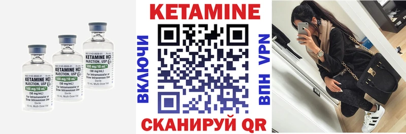 МЕГА рабочий сайт  Кунгур  КЕТАМИН ketamine 