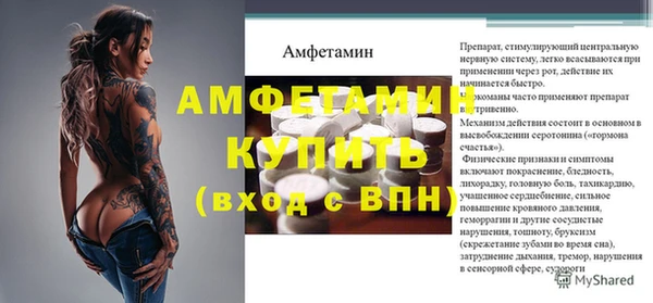 винт Белокуриха