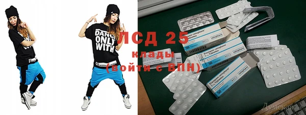 винт Белокуриха
