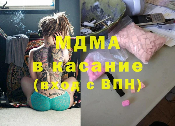 соль курить ск Белоозёрский