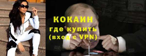мет Беломорск