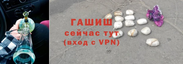 соль курить ск Белоозёрский