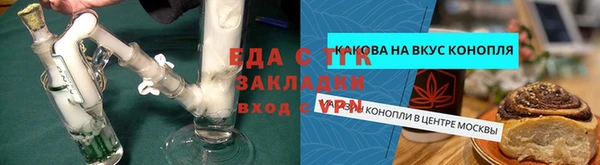 соль курить ск Белоозёрский