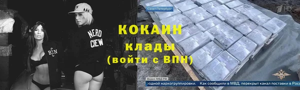 соль курить ск Белоозёрский