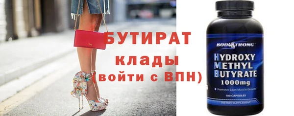 мет Беломорск