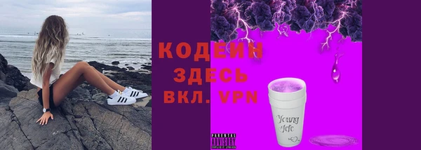 соль курить ск Белоозёрский