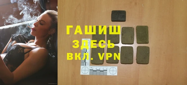 соль курить ск Белоозёрский