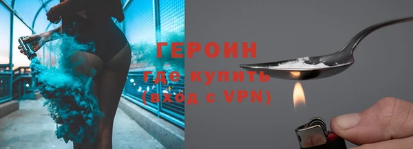 соль курить ск Белоозёрский