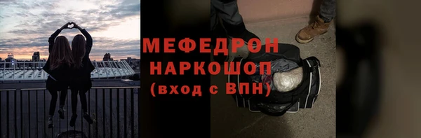 винт Белокуриха