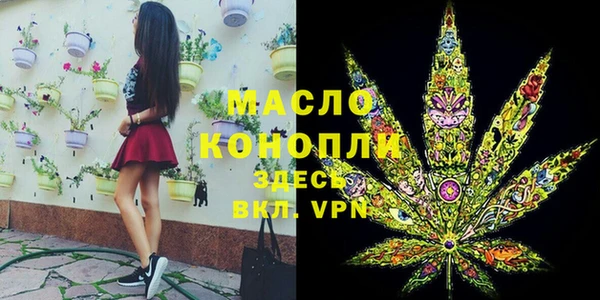 винт Белокуриха