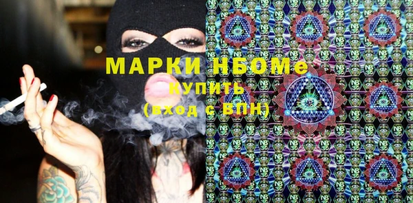 соль курить ск Белоозёрский