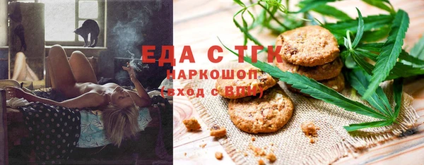 соль курить ск Белоозёрский