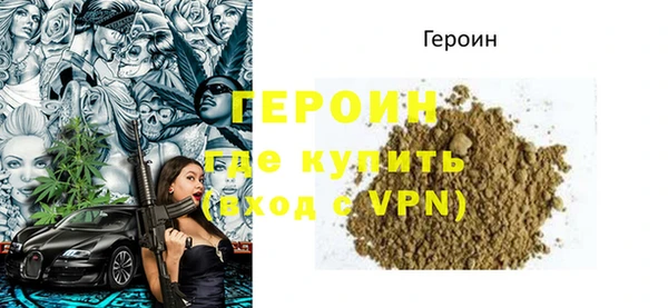 винт Белокуриха