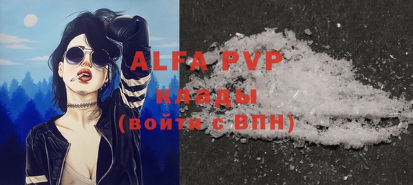 винт Белокуриха