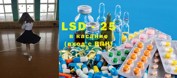винт Белокуриха