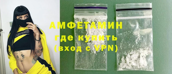 винт Белокуриха