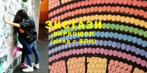 винт Белокуриха