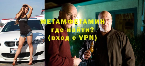 винт Белокуриха