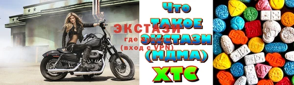 винт Белокуриха