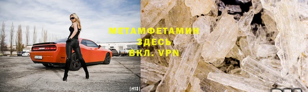 винт Белокуриха