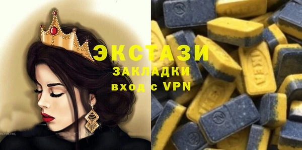 соль курить ск Белоозёрский