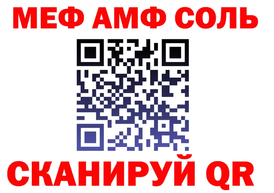 Метадон VHQ ТОР это OMG Кунгур