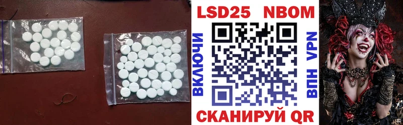 Лсд 25 экстази ecstasy Кунгур