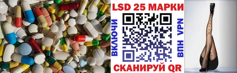 LSD-25 экстази ecstasy  ОМГ ОМГ сайт  Кунгур 