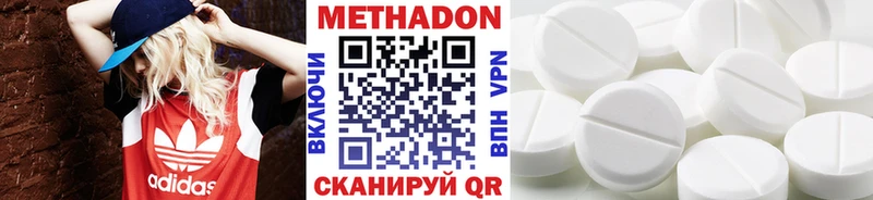 Метадон VHQ omg вход Кунгур