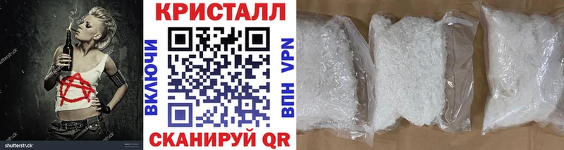 что такое наркотик  Кунгур  МЕТАМФЕТАМИН Декстрометамфетамин 99.9% 