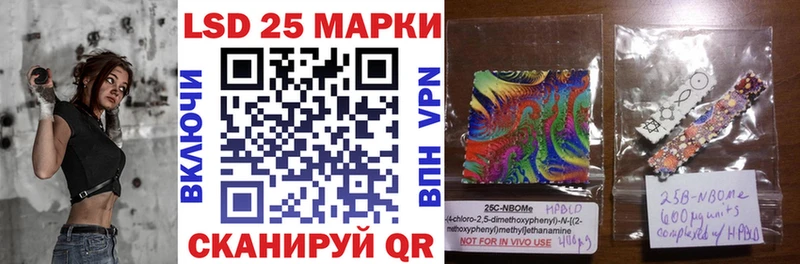 Марки NBOMe 1,5мг  что такое   Кунгур 