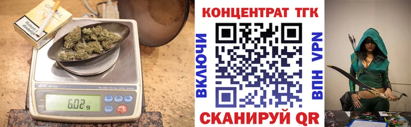 blacksprut ТОР  Кунгур  Дистиллят ТГК Wax  цена наркотик 