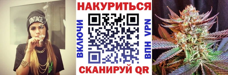 блэк спрут онион  Кунгур  Конопля SATIVA & INDICA 